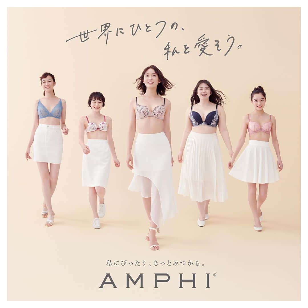吉田友利恵のインスタグラム：「👙 AMPHIさんの新ビジュアルに 出演させていただいてます◡̈ 私が着てるのはブラレットです☺︎ ブラレット可愛いのにとっても楽なので 普段からよく愛用させていただいてます☺️ 皆様もぜひチェックしてみてくださいね。  #ブラレット #AMPHI  #アンフィ #世界にひとつの私を愛そう　#モデル」