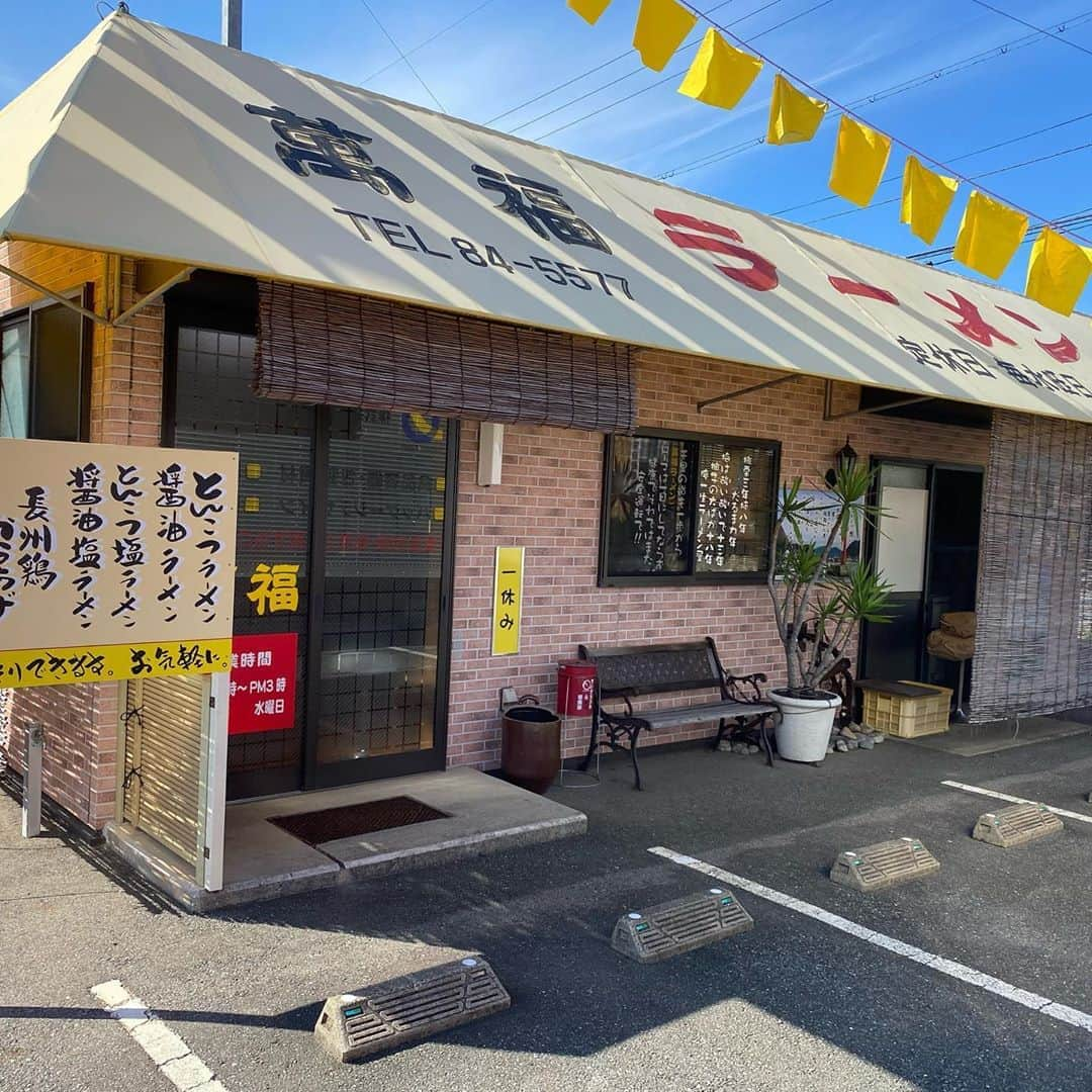 どさけんさんのインスタグラム写真 - (どさけんInstagram)「山陽小野田市の名店をご紹介！  ずっと行きたかった「ラーメン萬福」さんにやっと行けました！  ラーメンの種類が豊富なのが凄く嬉しい。  悩みに悩みどさけんはとんこつラーメン唐揚げセットをオーダー！  とんこつラーメンはとても優しいお味でした。そして細麺にスープが良くからまりたまらない一体感！空腹だった僕は一気にたべちゃいました！  唐揚げも卵焼きももちろんGood！サービス？で頂いた茄子のカラシ和えがちょー絶品！  大満足の800円でした！  隣の人がたべてた炒飯がめちゃくちゃ美味しそうでした！次回は絶対炒飯食べます！  #山陽小野田市 #山陽小野田 #スマイルシティ #麺シティ #レベル高い  #とんこつラーメン #どさけん #引越しました #最高な毎日」9月26日 11時12分 - dosaken101