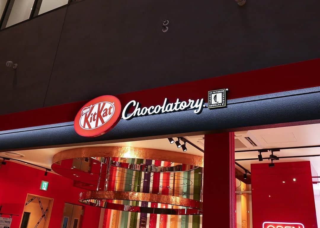 KITKAT Chocolatoryさんのインスタグラム写真 - (KITKAT ChocolatoryInstagram)「生まれ変わった宮下公園に「キットカット ショコラトリー ミヤシタパーク渋谷店」がオープン！　 これまでの「キットカット ショコラトリー」とはひと味違う、体験型ショップの魅力を、副店長の千田さんに伺いました。  「渋谷店最大の特徴は、自分だけの“キットカット“が作れること。チョコレートを型に流し込むところから、ナッツやフルーツなどのトッピングをして仕上げるまで、その工程を楽しみながら、お客様の好みに合わせて完成するのが『マイ キットカット』です。『サブリムシリーズ』と同じクーベルチュールチョコレートを使ったビター、ミルク、ルビーの中からフレーバーを選べるのもポイントで、まろやかな口溶けに仕上がりになります」  世界で唯一、オリジナルの“キットカット“を作れるミヤシタパーク渋谷店。多くの人が足を運ぶ理由は他にもありました。 「定番の『サブリムシリーズ』が購入できるというのはもちろん、ここでしか味わえないオリジナルのスウィーツやドリンクなど。バラエティに富んだメニューをご用意しております。また、お店の内外装から、中に置かれたピアノまで、いたるところに含まれる“キットカット“のデザインのエッセンスも見どころのひとつ。その中には、金の“キットカット“が10個隠されていて、デザイナー自身も全部見つけるまでに40分かかったとか（笑）。ぜひ、お店へ来て探してみてください！」  次の投稿では、『マイ キットカット』作りを実際に体験。 ––明日へ続きます。  #キットカット #キットカットショコラトリー #チョコ #スイーツ #カフェ #渋谷 #東京 #MYキットカット #世界に一つのキットカット #ミヤシタパーク #Kitkat #Kitkatchocolatory #Chocolate #sweets #cafe #Shibuya #Tokyo #MyKitkat #MIYASHITAPARK」9月26日 11時59分 - kitkat_japan_official