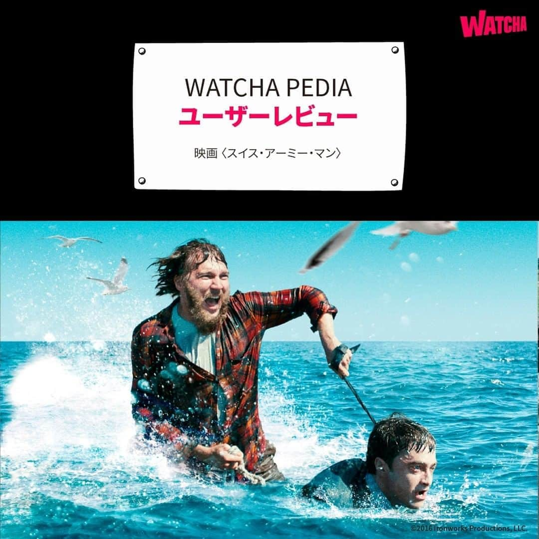 WATCHA(ウォッチャ) / 映画、ドラマ、アニメのインスタグラム