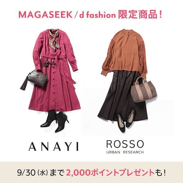 MAGASEEK(マガシーク) のインスタグラム