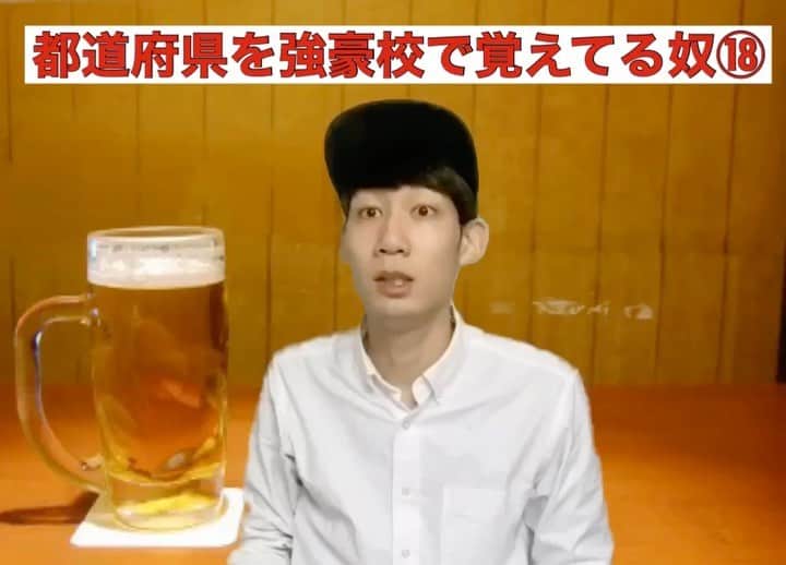 のインスタグラム：「【部活ありそうモノマネ】 #あるあるネタ  #授業中に高校野球の雑誌ばっかり読んでた #高校野球好きすぎる #なんで知ってるのって言われる #詳し過ぎて引いてる #地方大会から注目してる #試合結果見て雑誌に付いてるトーナメント表の結果完成させる」