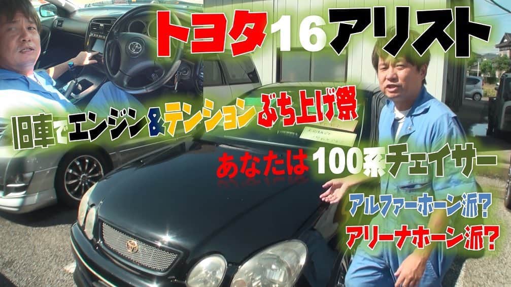 花香芳秋のインスタグラム：「本日YouTube動画アップします🤗  是非ご覧ください🙋 チャンネル登録お願いします🙇」