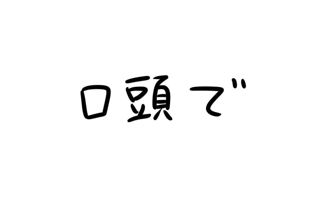 おほしんたろうさんのインスタグラム写真 - (おほしんたろうInstagram)「なかなかのプレッシャー . . . . . #おほまんが#マンガ#漫画#インスタ漫画#イラスト#イラストレーション#イラストレーター#トイレ」9月26日 17時49分 - ohoshintaro