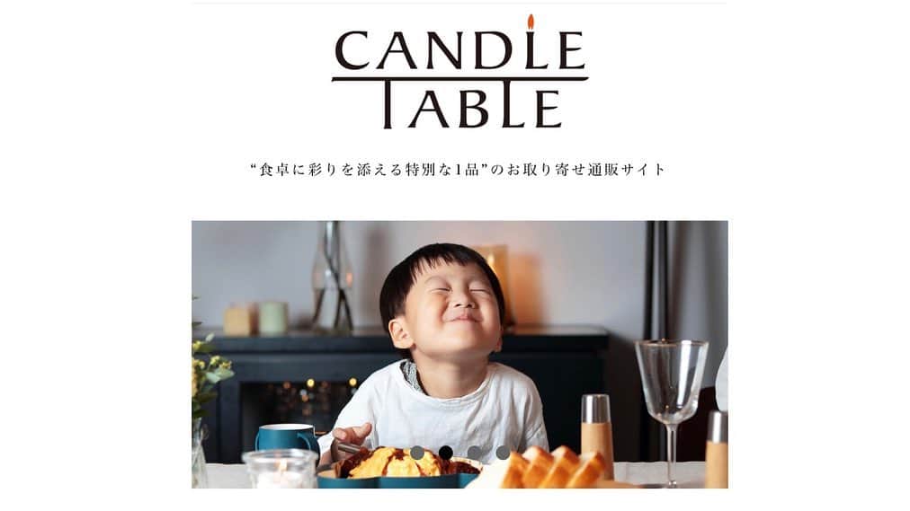 南まことさんのインスタグラム写真 - (南まことInstagram)「バルニバービさんのレストランのお料理がお取り寄せできるサイト @candle.table で息子がモデルさせてもらいました🍕コンセプトムービーの演技力が我が子ながらに愛らしいので見てください🥰 オムライスのデミグラスソースが激ウマですよ　candle-table.com #mysonzen」9月26日 17時49分 - macotominami