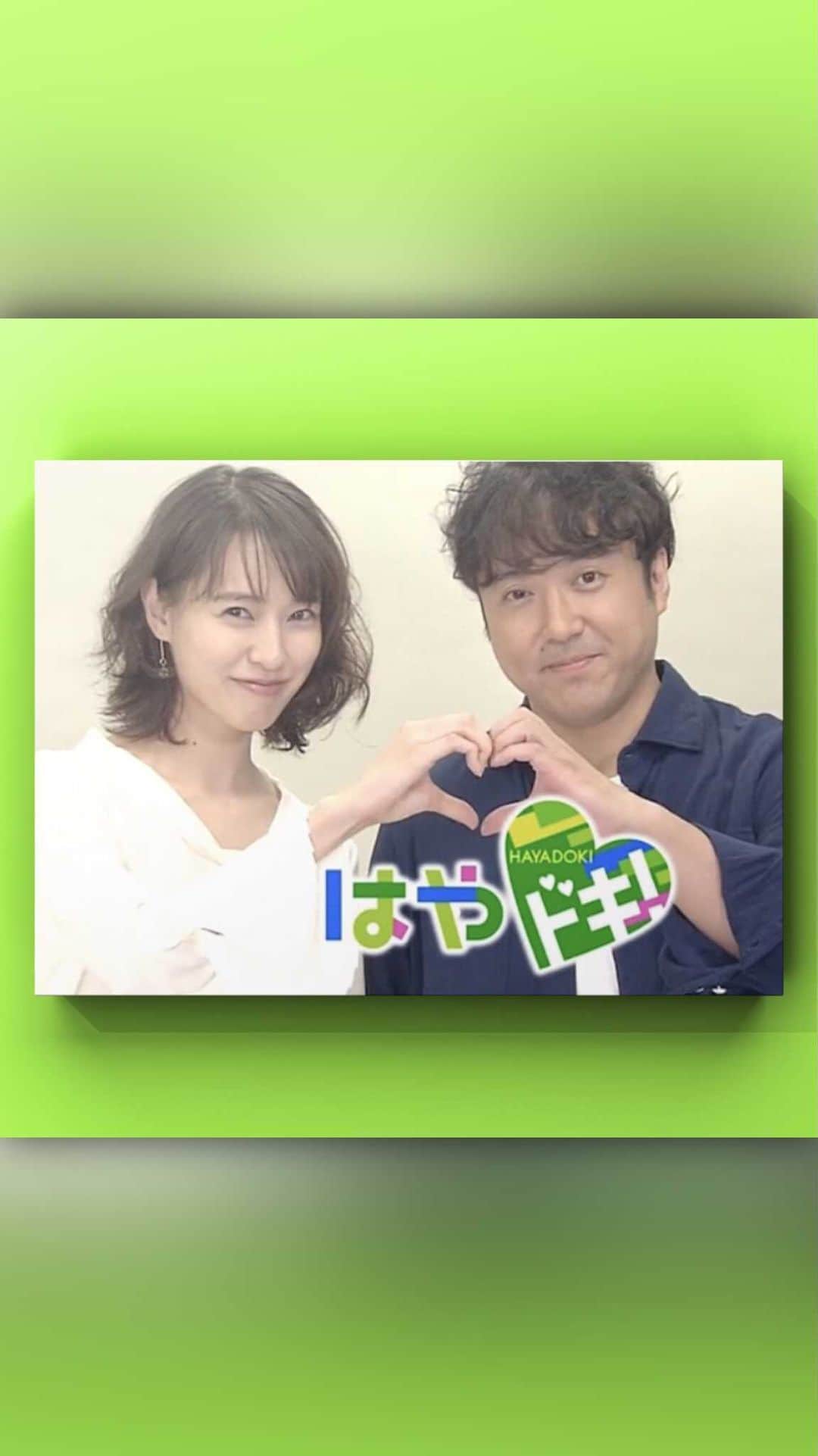 のインスタグラム：「むろとだきゅんです(〃♥＾♥〃 (リールってのやってみたかっただけ🤣‪𐤔𐤔‬) #戸田恵梨香#ムロツヨシ#大恋愛#戸田恵梨香」