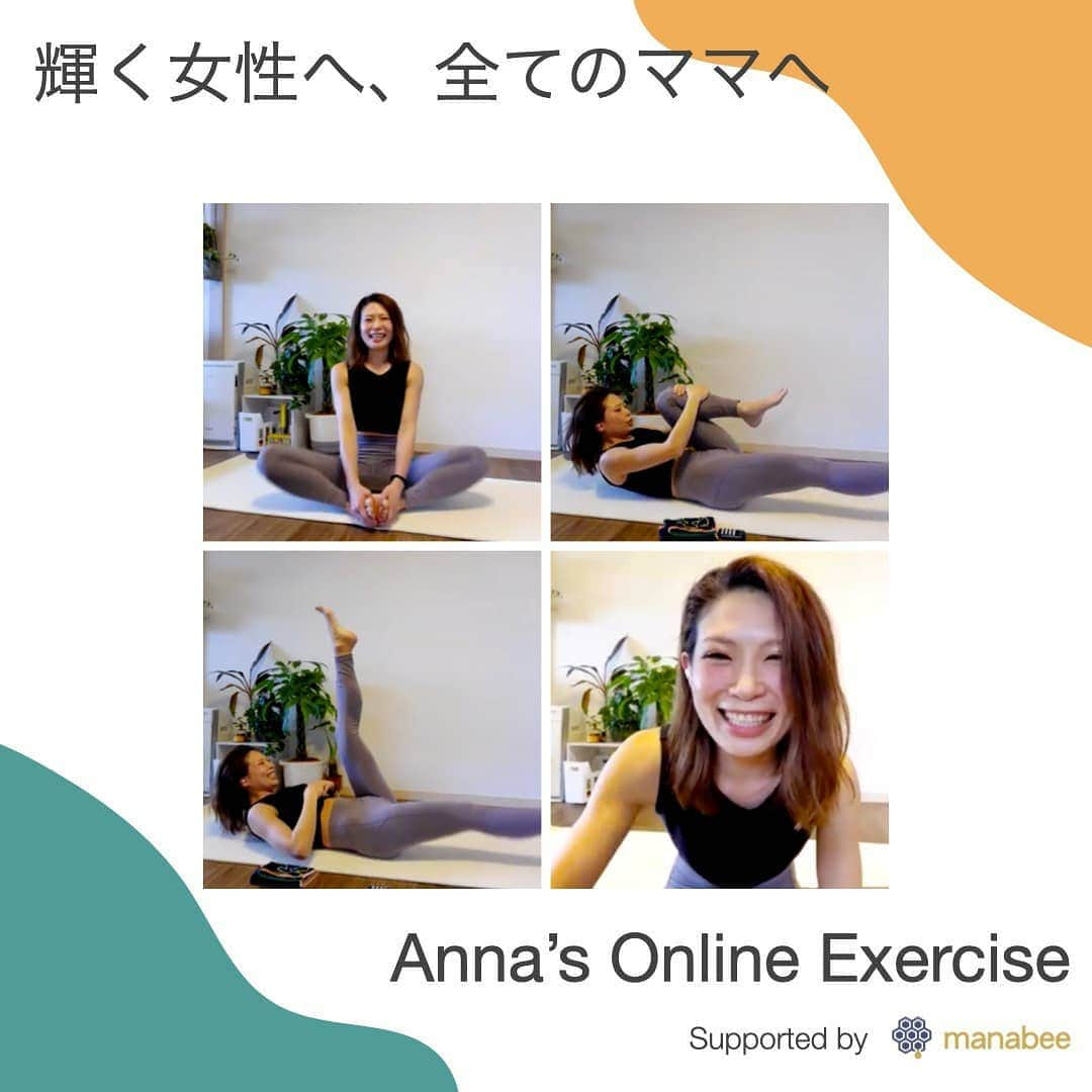 杏奈さんのインスタグラム写真 - (杏奈Instagram)「【10月 anna's ONLINE SALON】 来月のサロン案内です😀 テーマは「食欲の秋に溜めない身体をつくる！お腹腰肉&有酸素運動」です🧡 あつーい夏が終わり、涼しくなって過ごしやすい日が続くので少しゆっくりと時間が流れる気がします。 この過ごしやすい気温に合わせて昔から読書の秋、スポーツの秋、食欲の秋🍁なんて言われてるそうです♪  ところで皆さんは秋に脂肪がつきやすくなるって知ってましたか？？ 季節の食材はその時の身体に必要な栄養を摂ることが出来ます。 でも、その分脂肪もつきやすなってしまうんです🥺🥺🥺 その理由もサロン内では雑学や知識としてお伝えしながら週に3回、30分のトレーニングをしていきたいと思います。 サロンのメンバーさんには自分の力で健康な身体を手に入れられるようにと、必ず原因と改善策、解決方法を伝えるように心掛けています。 これから先の人生、好きなことを楽しめる健康な身体と心を目指して一緒に頑張りましょ🤗💓  引き続きサロンメンバーを募集しています♥詳細・申込みはストーリー、もしくはプロフィール @anna97114 ハイライトにてチェックしてみて下さい🧡  #ダイエット#エクササイズ#フィットネス#トレーナー#フィットネストレーナー#自宅トレーニング#宅トレ#オンライン#オンラインサロン#オンラインレッスン#運動習慣#健康#diet#ONLINESALON#fitness#bodymake」9月26日 12時45分 - anna97114