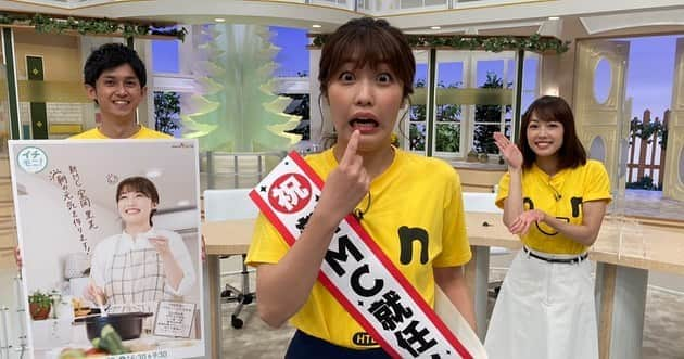 北海道テレビ「イチオシ！モーニング」のインスタグラム