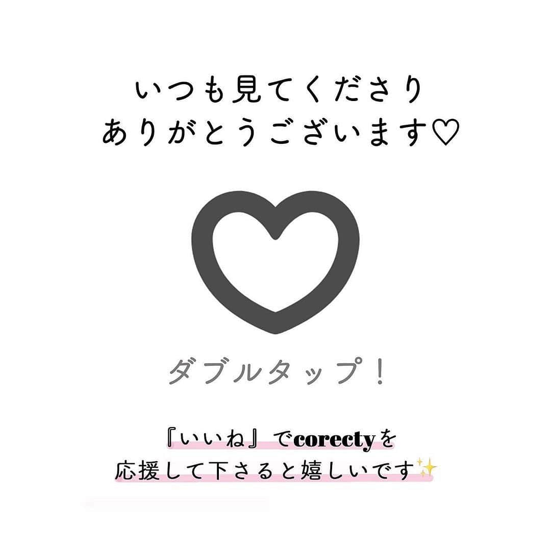 corectyさんのインスタグラム写真 - (corectyInstagram)「【0円美容♥】 ・ 本日は、お金を使わずにキレイになれる 『0円美容リスト』をcorecty編集部が解説📝 ・ ・ ・ 投稿へのコメントでのリクエストも大歓迎です♡ 気軽にコメント・DMして下さい💕 ・ ・ #ヘアケア #トリートメント #リップケア #コットンパック #パック #ゆらぎ肌 #スキンケア #ニキビ #保湿ケア #保湿 #乾燥対策 #ニキビ対策  #corectyメイク講座」9月26日 13時04分 - corecty_net