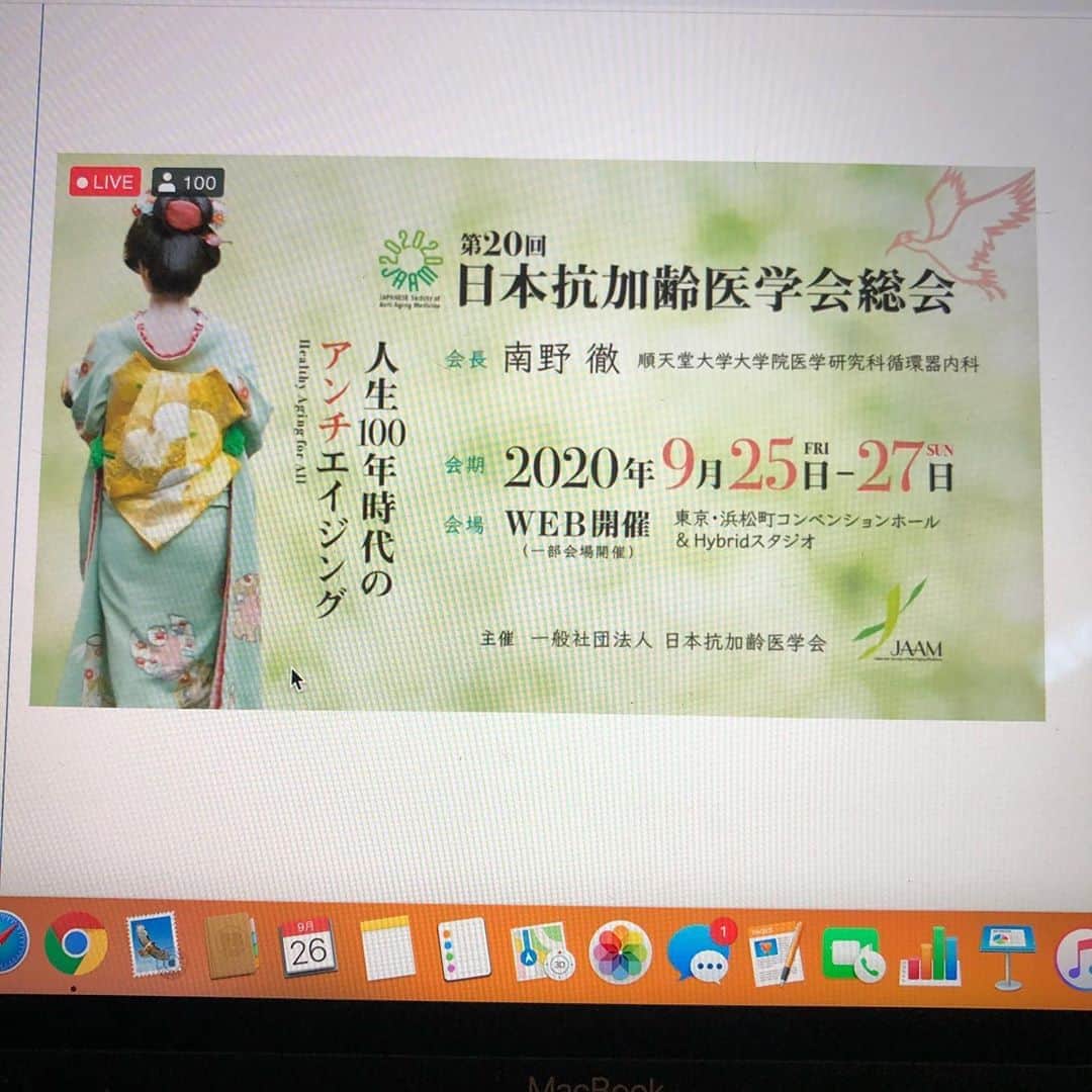 黒田愛美さんのインスタグラム写真 - (黒田愛美Instagram)「今日も一日Web受講💪💻 #たくさんインプット #日本抗加齢医学会総会  #抗加齢医学会 #アンチエイジング学会 #生涯学習 #美容アンチエイジング専門医  #抗加齢医学専門医  #黒田愛美」9月26日 13時01分 - kurodaaimi