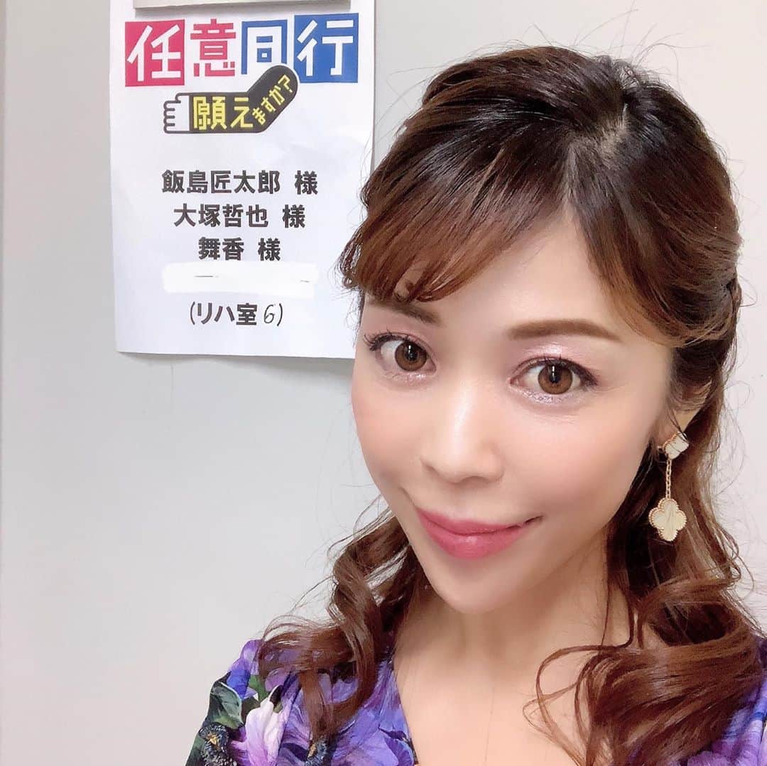 のインスタグラム：「✨情報解禁✨  10月1日 23:59〜日テレ系列で放送される  バラエティ番組『任意同行願えますか？』に出演します📺  MCは劇団ひとりさん、ファーストサマーウイカさん、ＤＪ松永さん（CreepyNuts） ゲストにSKE48の須田亜香里さんもいらっしゃってました🤗  王子と娘ちゃんも一緒に収録に参加して、とっても楽しかった🎶  どんな内容になるかドキドキですが…笑 ぜひ観てくださいませ❤️❤️  番宣動画はストーリーから見れますよ⤴︎」