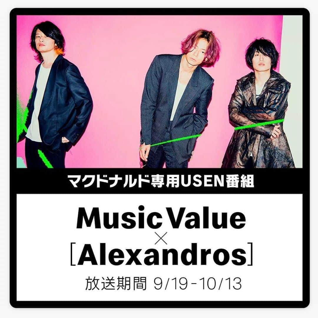 [ALEXANDROS]のインスタグラム