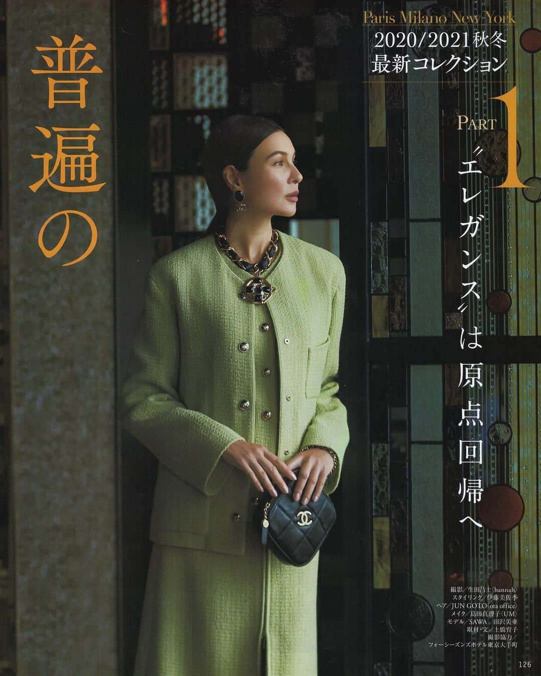田沢美亜のインスタグラム：「家庭画報10月号 @kateigaho   #家庭画報　#kateigaho #tokyolife」