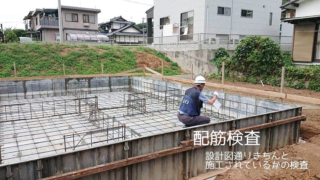 有限会社 稲葉製材住宅さんのインスタグラム写真 - (有限会社 稲葉製材住宅Instagram)「荒尾の家は基礎工事進行中です👍 耐震性、耐風性共に最高ランクを取得しています🌬️ 自然の力には勝てませんが、安心して暮らせるお家です🐥  #基礎 #工事中 #平屋 #長期優良住宅 #高耐震 #高性能住宅 #自然素材 #工事進捗 #楽しい家 #工事の流れ #新築 #高性能住宅 #家 #家づくり #マイホーム #暮らしやすい家 #使いやすい家 #丁寧な家づくり #庭のある暮らし #家具と暮らす #暮らし #日々 #楽しい暮らし #ナチュラル #稲葉製材住宅 #イナバ  家族の未来、地球の未来を考えた家づくり 施工対応エリア 玉名、山鹿、荒尾、熊本市 県北メイン」9月26日 13時51分 - inaba_home