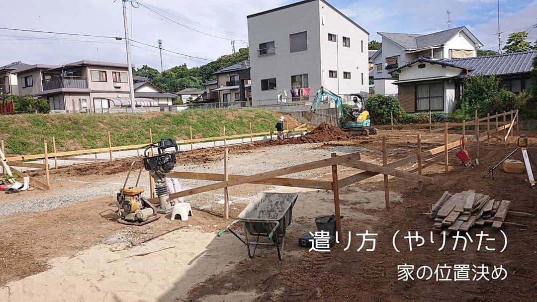 有限会社 稲葉製材住宅さんのインスタグラム写真 - (有限会社 稲葉製材住宅Instagram)「荒尾の家は基礎工事進行中です👍 耐震性、耐風性共に最高ランクを取得しています🌬️ 自然の力には勝てませんが、安心して暮らせるお家です🐥  #基礎 #工事中 #平屋 #長期優良住宅 #高耐震 #高性能住宅 #自然素材 #工事進捗 #楽しい家 #工事の流れ #新築 #高性能住宅 #家 #家づくり #マイホーム #暮らしやすい家 #使いやすい家 #丁寧な家づくり #庭のある暮らし #家具と暮らす #暮らし #日々 #楽しい暮らし #ナチュラル #稲葉製材住宅 #イナバ  家族の未来、地球の未来を考えた家づくり 施工対応エリア 玉名、山鹿、荒尾、熊本市 県北メイン」9月26日 13時51分 - inaba_home
