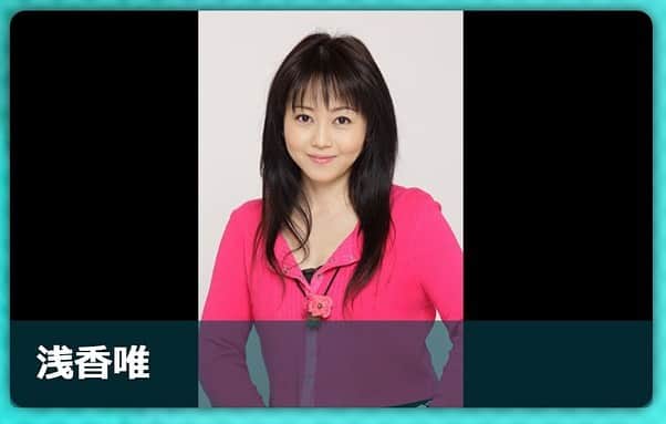 テレビ東京「テレ東音楽祭2019」のインスタグラム：「⭐️出演決定アーティストおさらいツイート中⭐️  浅香唯 いきものがかり AKB48 エレファントカシマシ  🌈#テレ東音楽祭 🌈 9月30日(水) 夜6時25分から4時間半の生放送！※一部収録あり  #浅香唯 #いきものがかり  #AKB48 #エレファントカシマシ」