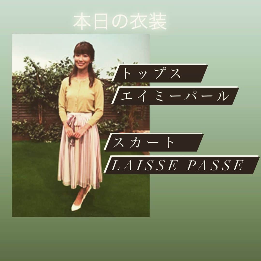 木村那津美のインスタグラム