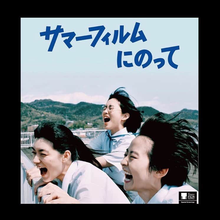 金子大地さんのインスタグラム写真 - (金子大地Instagram)「映画「サマーフィルムにのって」 2021年公開です！お楽しみに！  #サマーフィルムにのって」9月26日 14時12分 - daichikaneko_official