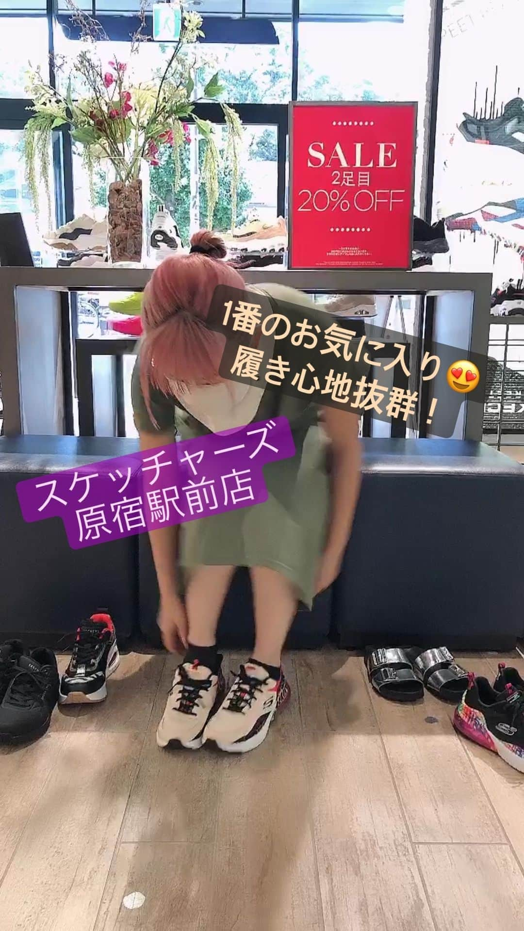 山田まりやのインスタグラム