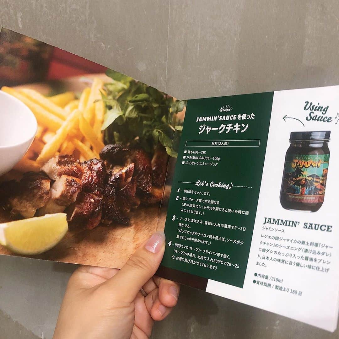 深瀬智聖さんのインスタグラム写真 - (深瀬智聖Instagram)「きたー😆！！ 広島におる家族がBBQの時にいつも美味しそうなソースでジャークチキン作っとって。通販できるのとことで3本セット買ってみた🥺✨その名も"アップビートソース" 🔈🎧👊🏻 ラベルも可愛いし、レシピつき！ 6種類あるらしくて本当は全種類欲しかったー！！ 使うの楽しみ！🥺✨✨  #UPBEATSAUSE #アップビートソース #和高醸造 #安芸高田市  #広島 #Hiroshima #miso #味噌 #soysauce  #醤油  #ジャークチキン  #ハニーマスタード #生姜焼き」9月26日 14時45分 - chiseifukase