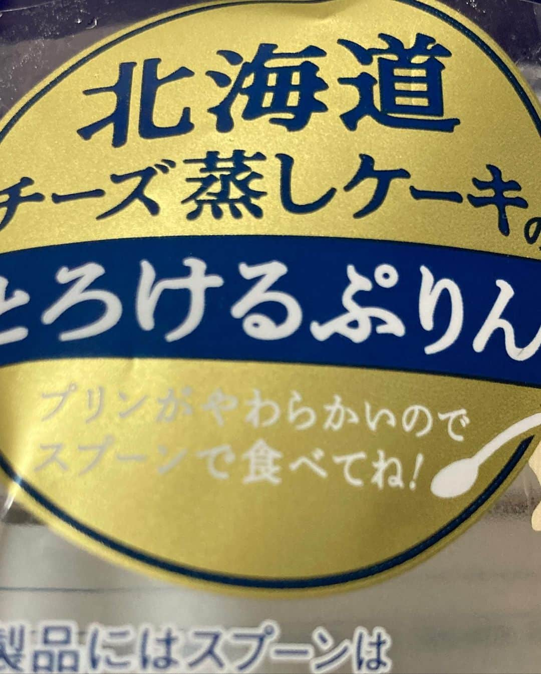 てっぺいさんのインスタグラム写真 - (てっぺいInstagram)「ヤバいのみつけたハマる」9月26日 15時00分 - nice_teppee