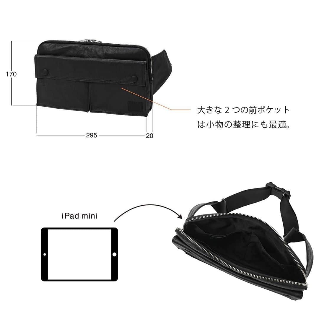 PORTER STANDのインスタグラム