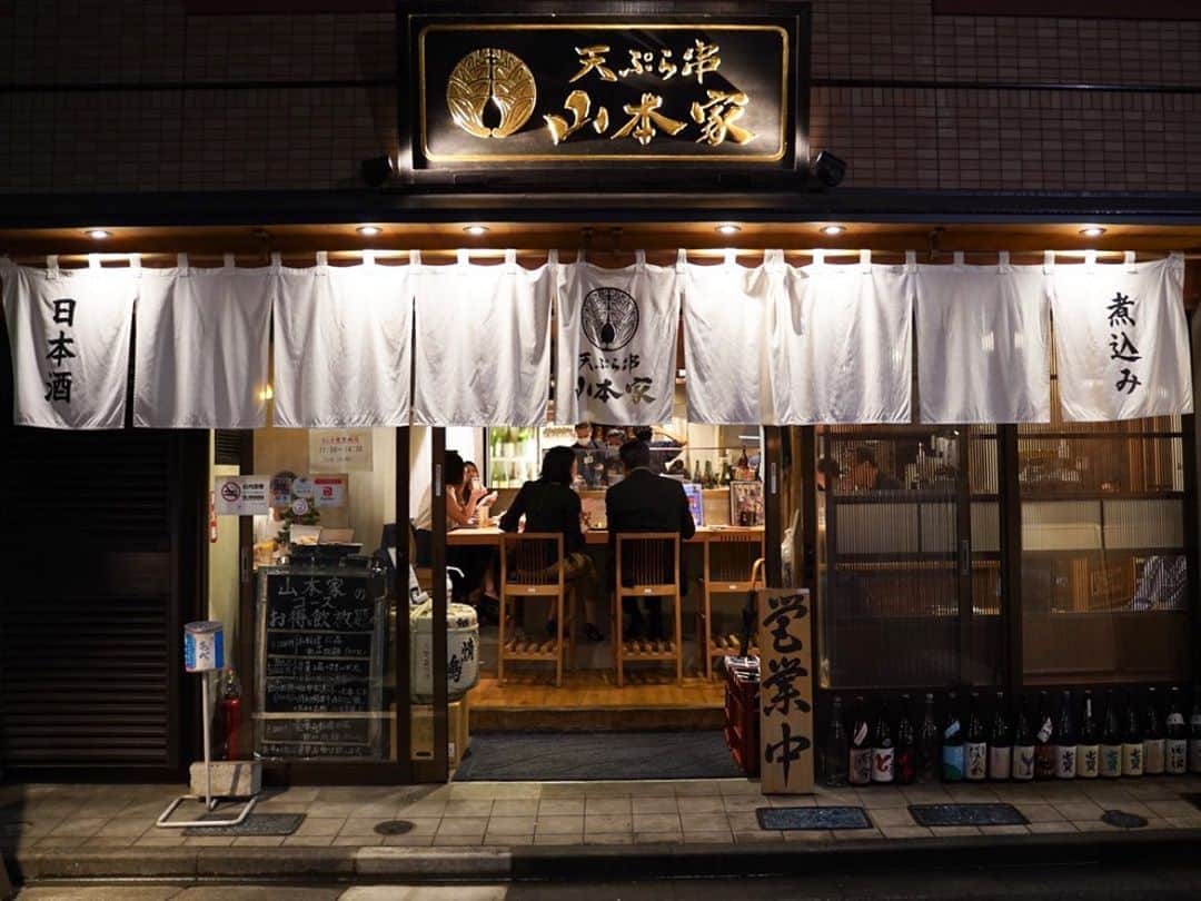 わっきーさんのインスタグラム写真 - (わっきーInstagram)「山本家の和牛すじ土手煮込みが絶品だった。 徳島/阿波鶏のかしわ天は、自家製タルタルソースとの相性バッチリだったな。 徳島食材を活かした、天ぷら串が看板の人気店に是非。  おしぼり、凍ってました笑 (夏のみ)  #天ぷら #天麩羅 #天ぷら串  #天ぷら串山本家  #徳島  #徳島グルメ  #徳島食材  #和牛 #土手煮込み  #煮込み  #かしわ天  #だし巻き卵  #ビール #生ビール #赤星ビール  #新宿御苑  #新宿御苑前  #新宿御苑前グルメ  #youtube #youtuber #ユーチューブ #わっきーtv #わっきー #食レポ #飯テロ #飯テロ動画」9月26日 15時42分 - makoto_ishiwaki