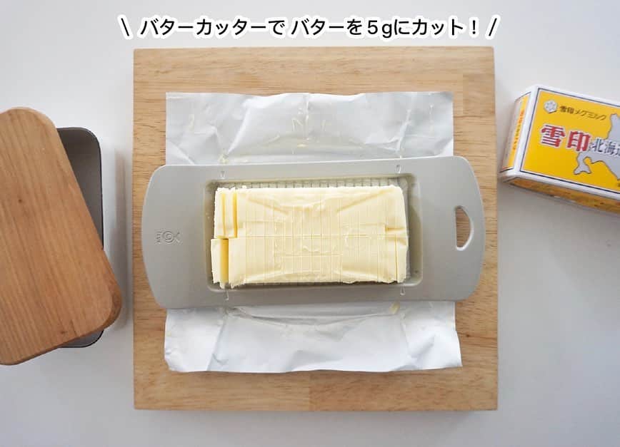 kao. のインスタグラム：「9/26 \ こんなの欲しかった♩なバターカッター /  冷蔵庫から出したバターを 毎回バターナイフでカットしてましたが 固くて思うように切れなくて🤣  そんな悩みを解消してくれたバターカッターです✨  ５グラムずつに一気にカット！  お好みでトーストやホットケーキに １かけ使ったり２かけ使ったり♩  カットしたものは 野田琺瑯のバターケースに入れて 冷蔵庫で保存。  朝食やお菓子作りにお料理に！ 今までプチストレスに感じていたものが 解消されそうでうれしいです🥰     それと、 　 子どもの頃、 ホットケーキを焼いたら ミックスのパッケージにあるような 四角いバターをのせたくて、 マーガリンを四角めに？バターナイフで 取り出していた経験が👧 今後は夢が叶います🥞✨笑       ▷オークス ワイヤーデスーットキレルバターカッター ＬＳ１５５１  @kurasso のプロフィールにあるURLから購入可能です☺︎♩  10%オフクーポン：【kaokurashi04】 有効期限：2020年9月30日23：59まで （金額問わず全注文に適用）  #kurassoファミリー #kurasso購入品 #アンバサダー ・ ・ ・ #野田琺瑯#野田琺瑯バターケース#ラバーゼ#ラバーゼまな板#バター#バターカッター#オークス#キッチンツール#キッチンツール好き」