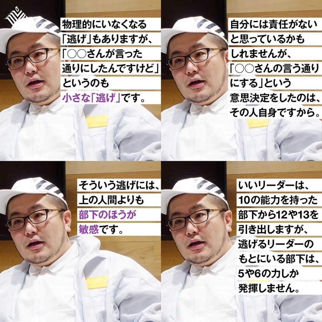 三浦崇宏のインスタグラム