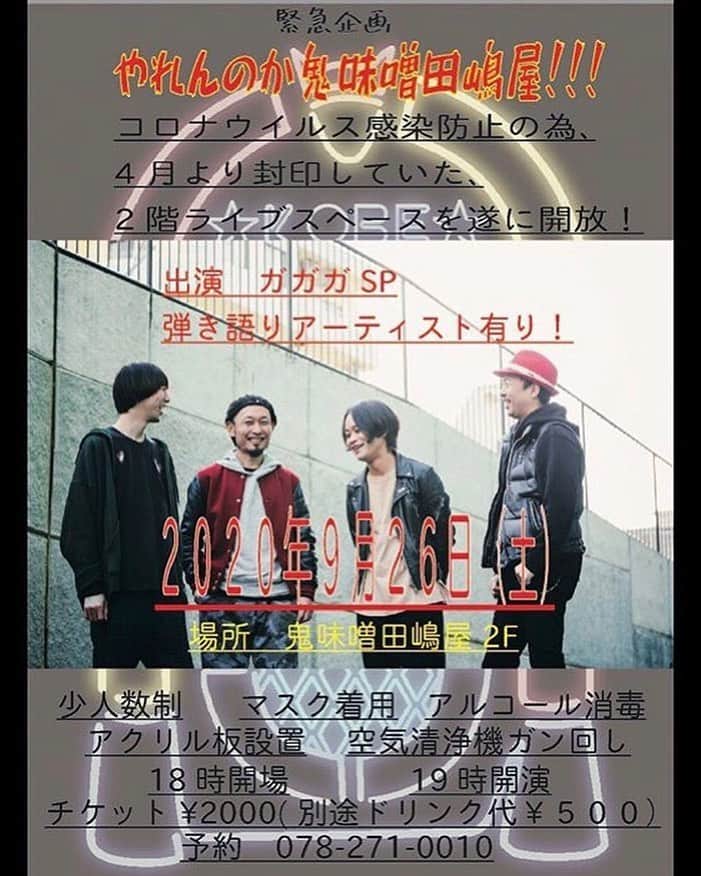 dEnkAのグルメインスタ