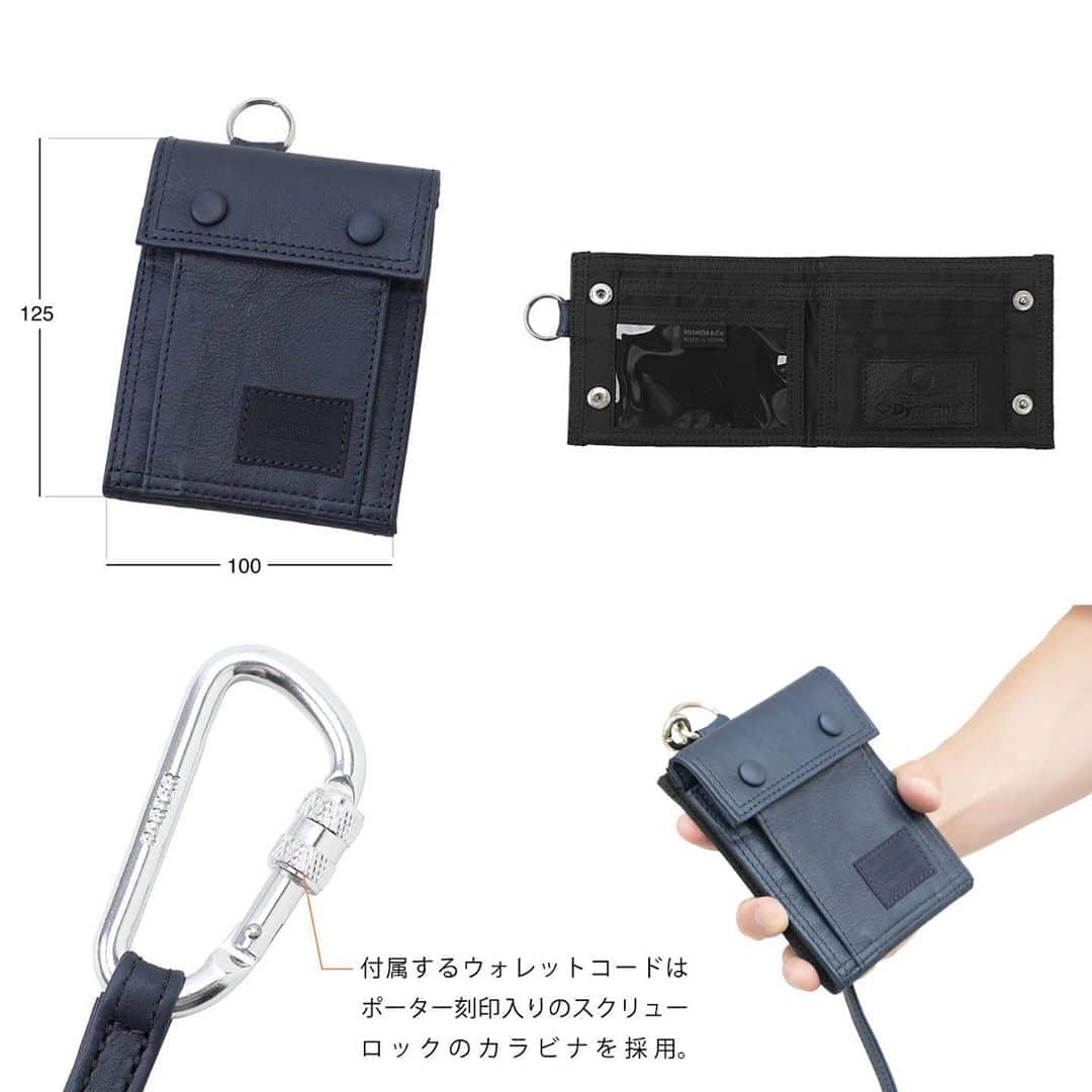 PORTER STANDのインスタグラム