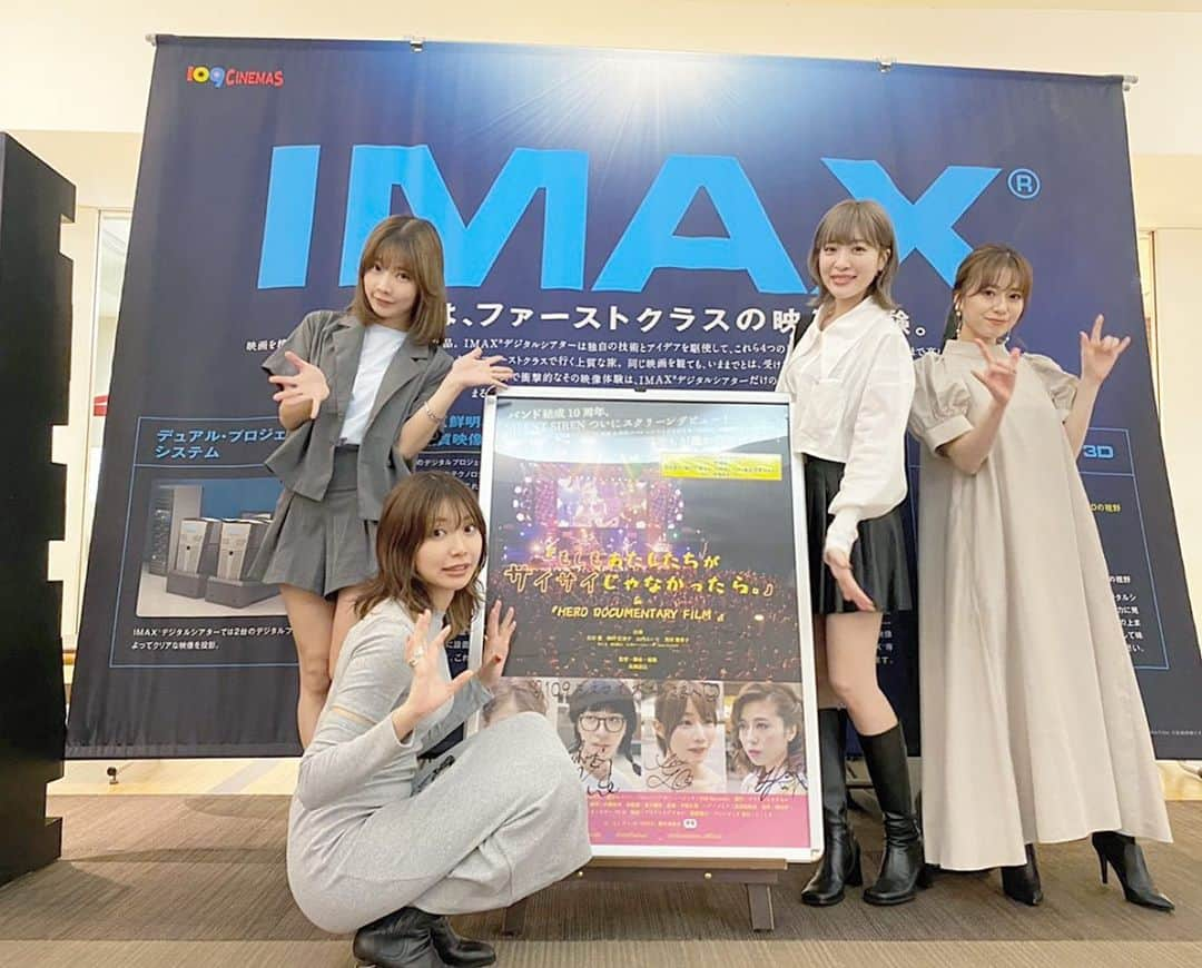 山内あいなさんのインスタグラム写真 - (山内あいなInstagram)「映画もしサイの舞台挨拶2日目でした☺️✨﻿ 改めてバンドやってて映画館で﻿ 自分たちを見れる日が来るとは。﻿ 何が起こるかわからないね😣✨✨﻿ ﻿ 素敵な機会を頂けて幸せだし、﻿ 喜んでくれるサイファミがいるから﻿ なんでも挑戦したいって思えるよ✨﻿ ﻿ いつもありがとうね😊‼︎﻿ そして早くライブがしたいね✨✨﻿ ﻿ 全国各地で上映しているので﻿ ぜひお近くの劇場で観てね✨﻿ ﻿ 引き続き #もしサイ で感想待ってるよ♡♡﻿ ﻿ ポップコーンやらチュロスやら﻿ たくさん頂いて映画館を満喫した﻿ サイサイでした🍿﻿ ﻿ 109シネマズ木場店の皆さま、﻿ ありがとうございます🥺✨✨﻿ ﻿ #サイサイ﻿ #もしサイ﻿ #映画﻿ #movie﻿ #SILENTSIREN」9月26日 18時47分 - ainayamauchi3131