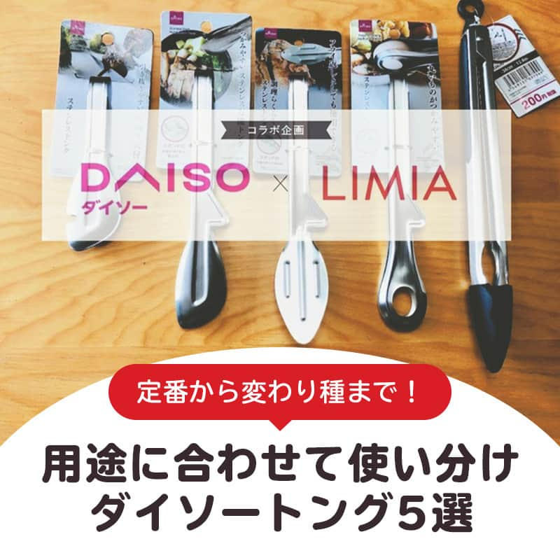 LIMIA（リミア）のインスタグラム