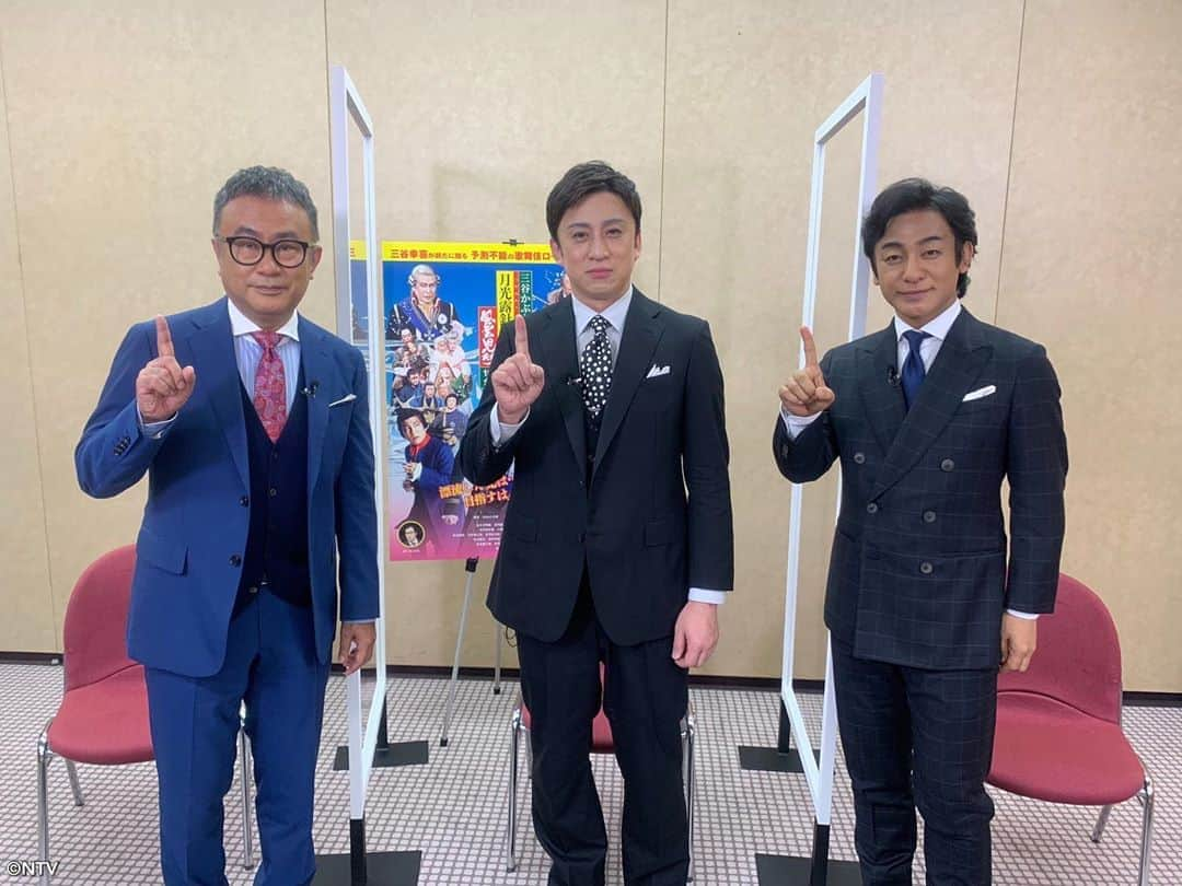 日本テレビ系『シューイチ』さんのインスタグラム写真 - (日本テレビ系『シューイチ』Instagram)「. 8時40分頃からはショービズ🎶  📌シネマ歌舞伎 「三谷かぶき 月光露針路日本 風雲児たち」から 三谷幸喜さん&松本幸四郎さん&片岡愛之助さんに直撃🎤  #シネマ歌舞伎 #三谷幸喜#松本幸四郎#片岡愛之助 #シューイチ#shu1tv」9月26日 20時38分 - shu1tv