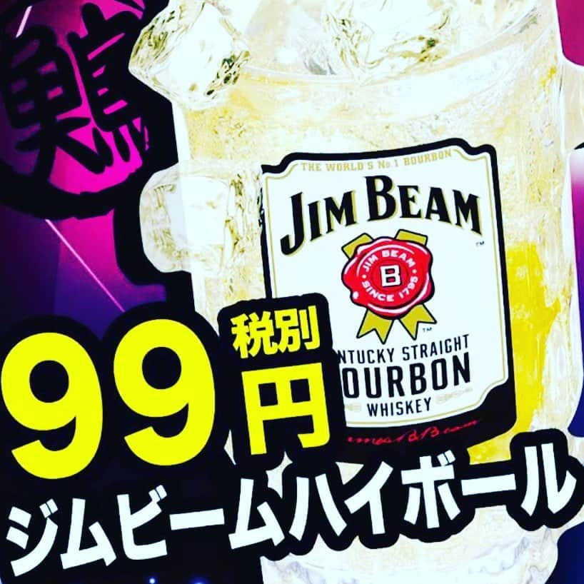 どんがめ三宮総本店さんのインスタグラム写真 - (どんがめ三宮総本店Instagram)「［2020-09-25］内緒で。  当店のInstagramフォロワー様だけ  内緒で今日ダケ、ジムハイ99yen...  #どんがめ　#内緒だよ」9月26日 20時52分 - dongame_sannomiya