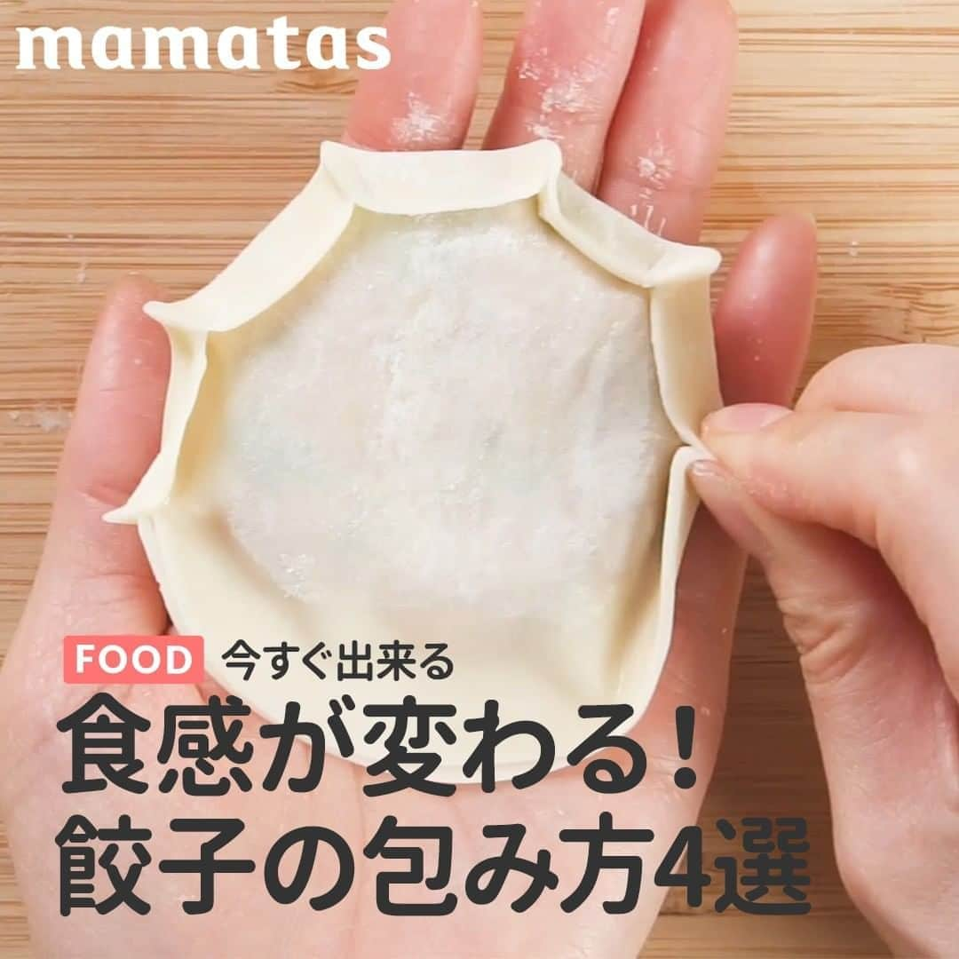 mama＋（ママタス）のインスタグラム