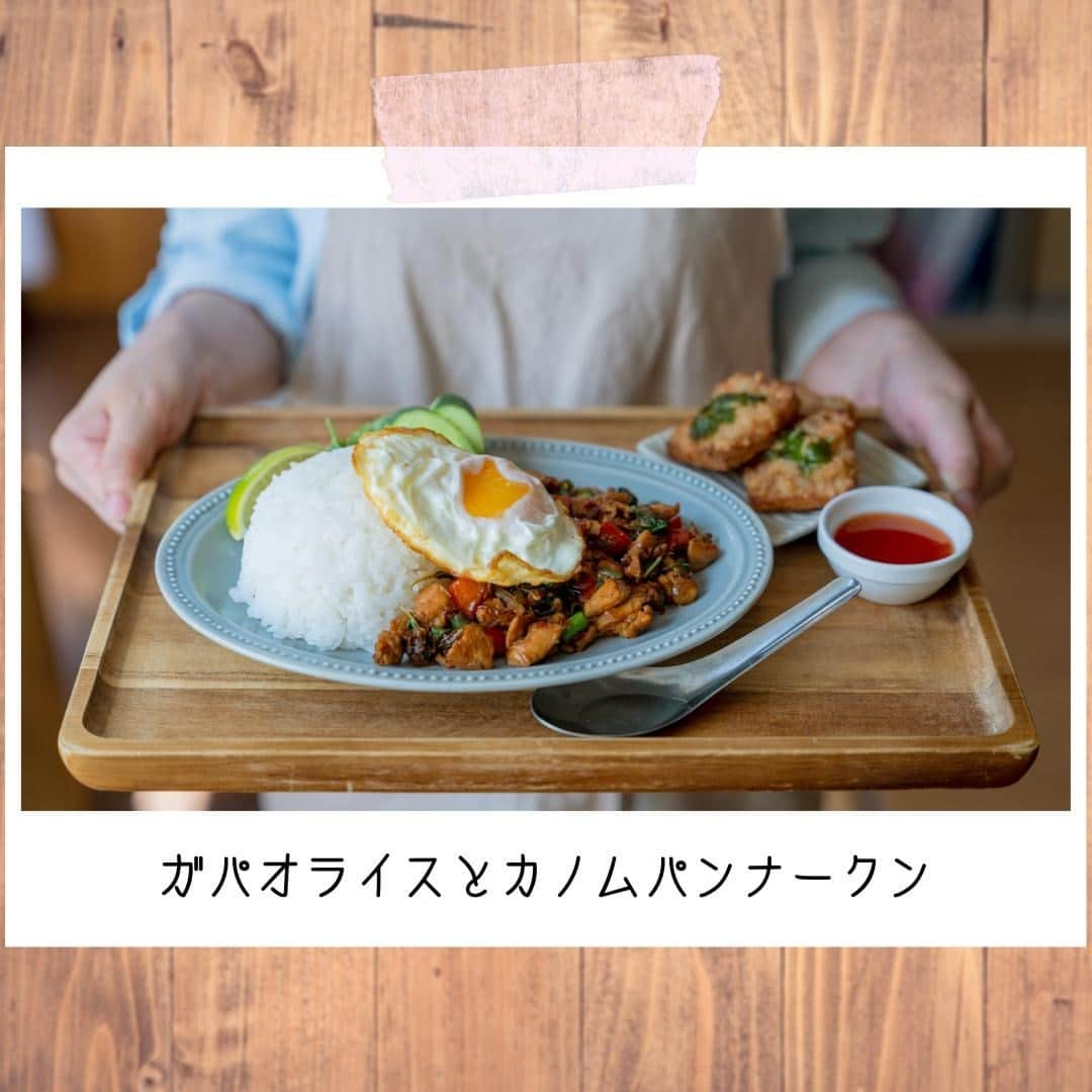 Party Kitchenのインスタグラム：「こんにちは、めぐみんです( ^ω^ )⭐ いかがでしたか？ 世界の料理 タイ編🇹🇭 今日はガパオライスとカノムパンナークンを作りました！ カノムパンナークンはエビのすり身をパンにのせて揚げたお料理です♪ ぜひ作ってみて下さい〜！ やっぱりエスニックすきだなぁ〜🐒  詳しいレシピはYouTubeで紹介しています 実際に作って下さったときは #partykitchen のタグで、ぜひ教えてください🎉  #パーティーキッチン #ガパオライス #ガパオ #エスニック #タイ料理 #タイ #海老パン #エビトースト #カノムパンナークン #シュリンプトースト  #thairecipe #thaifood #gaprao #gapraorice #thaibasichicken #shrimptoast #ขนมปังหน้ากุ้ง #レシピ #クッキング #レシピ動画 #料理動画 #おいしい #おうちごはん #料理好きな人と繋がりたい #instafood #instagood #instacook #foodstagram #food」