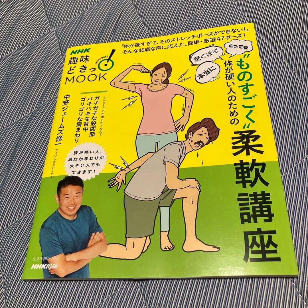 ヒラのインスタグラム：「🧘‍♂️📗」