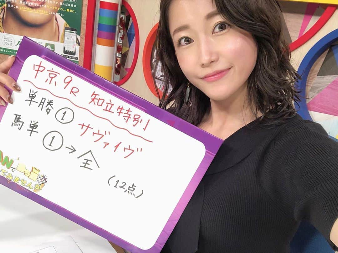 津田麻莉奈のインスタグラム