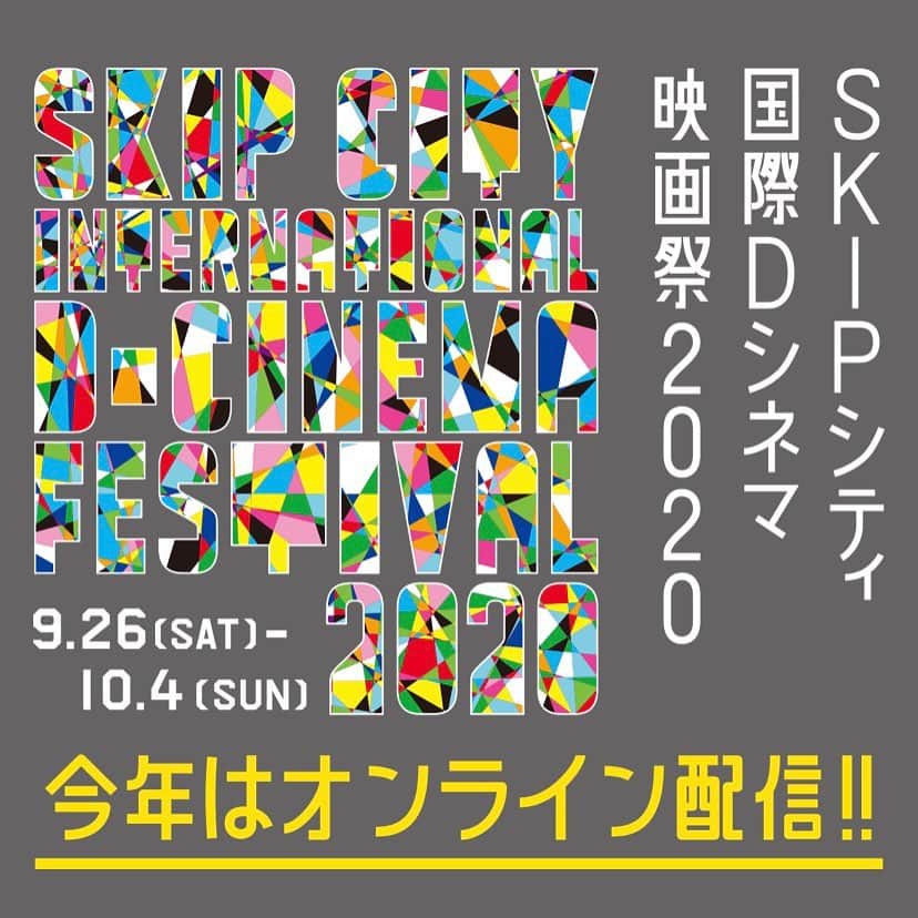 薬丸翔のインスタグラム：「本日よりSKIPシティ国際Dシネマ映画祭2020のオンライン配信がシネマディスカバリーズのサイト内でで開幕しました！ 出演した『来夢来人』がオンライン上映されています。 オンラインでの配信ということで、劇場に足をお運び頂けないはずだった方々にも観ていただけると思います。 ご覧になって頂けましたら幸いです。  https://cinemadiscoveries.co.jp/pub/skipcity-dcf  #SKIPシティ国際Dシネマ映画祭 #シネマディスカバリーズ #来夢来人」
