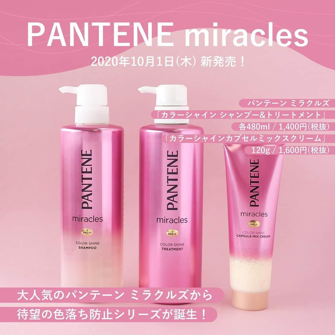 FAVOR【フェイバー】のインスタグラム