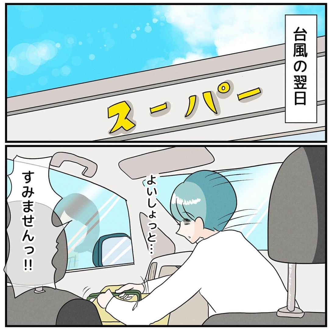 まりげ (marige)のインスタグラム