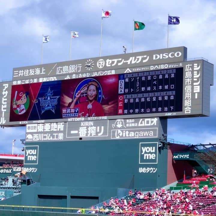 世武裕子のインスタグラム：「Highlight of this year 2020, watching me singing on the Mazda Studium Screen ! #carp #hiroshimacarp #それいけカープ」