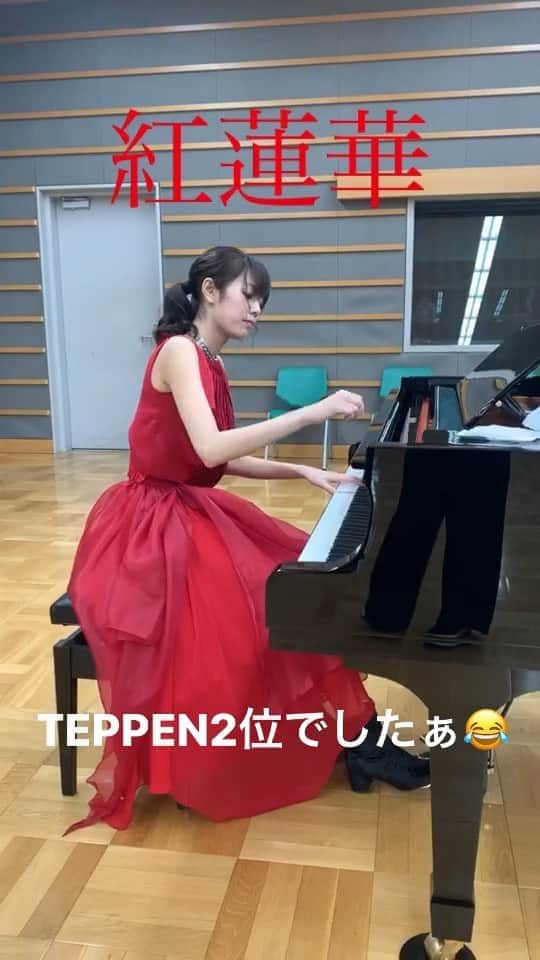 杉浦みずきのインスタグラム：「紅蓮華/LISA 冒頭部分 ピアノテッペン2位でした😂🎹 見てくださった方ありがとうございました！！ この続きはセントフォース公式youtubeで見てください！ #紅蓮華 #LISA #鬼滅の刃 #ピアノ #ピアノテッペン #テッペン #TEPPEN #teppen」