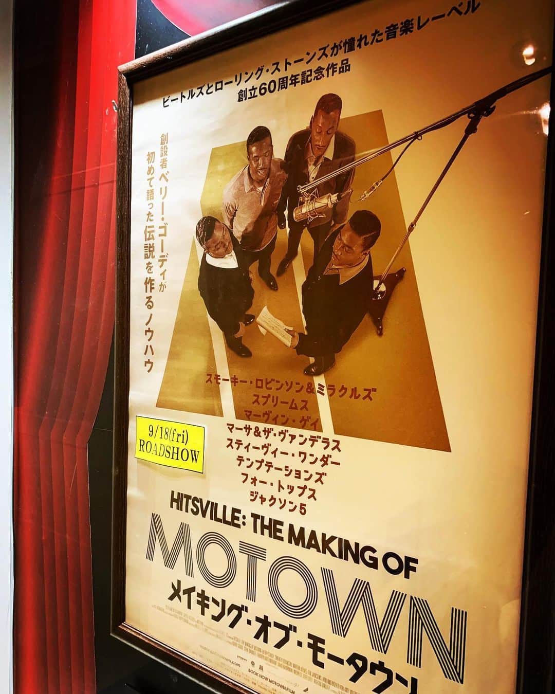 上野樹里さんのインスタグラム写真 - (上野樹里Instagram)「今日は、#motown の　#berrygordy のドキュメンタリー映画を夫婦で観てきました🎞 90歳なのに、とても陽気で、会社が立ち上がるまでの意外な経緯や、運営の奇想天外さがとても楽しく、夢のようなお話でした😄 人と人が繋がって会社が和気藹々と時には切磋琢磨しながらアーティストたちが成長していく過程も、刺激的でした🎤 #マーヴィンゲイ  がベトナム戦争に行った弟にも思いを込めて社会的な事を歌にした　『What’s going on』というアルバムじっくり聴いています。😌そしてマーヴィン・ゲイは実の父に口論の末、射殺されたそうです...。ジョン・レノンが射殺された4年後に。丁度今の夫と同じ歳の時... どうして？？ 2枚目の写真は、少し気になる映画です。次の休みに観に行こうかな？🌟」9月26日 22時48分 - _juri_art_