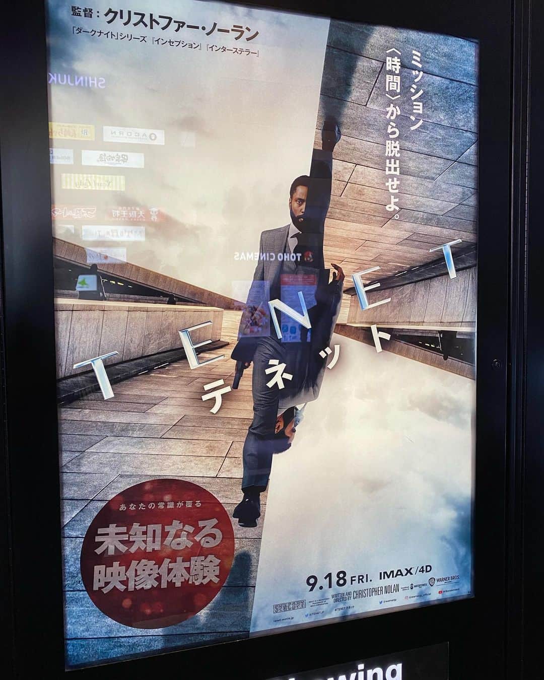 Shinnosukeさんのインスタグラム写真 - (ShinnosukeInstagram)「!!!!! TENET !!!!!! 先日何も情報入れずに初見してきて圧倒されて帰宅してネットの解説サイト見まくって勉強してからの本日2回目観てきたんだけどかなり理解できて楽しめた！前評判通り初見は難解で色々クエスチョンだらけだったんだけどなるほどね〜。主役2人がとにかくカッコイイね。来年のバットマンも楽しみ。で、やっぱりノーラン作品は音楽がかなり重要ですねー。今回もサントラを家で聴くのと劇場の大音量で聴くのでは訳が違う。重低音ヤバかったです。オーケストレーションだけじゃなく、シンセのシーケンスを多用してたのがミニマルしててストーリーコンセプトとピッタリ。あと何気にハイハットのロールがかなり効果的だね。TrapやDrillみたいな感じだったり、ここまで行くとエレクトロニカだな。うーん、かっこ良すぎでした。必ず2回観るのを強くススメます。ところで今回ハンスジマーが音楽担当しなかった理由って「デューン砂の惑星」が好きなので、そっちを担当したいから断った」とか。そんな事ある！？びっくり...そんな理由だったとは。スゲーな...確かにデューンはサイコーだけどね。こちらの公開も楽しみ。  #tenet #movie #christophernolan #soundtrack #synthesizer #ludwiggoransson #orchestra」9月26日 23時24分 - shinscapade