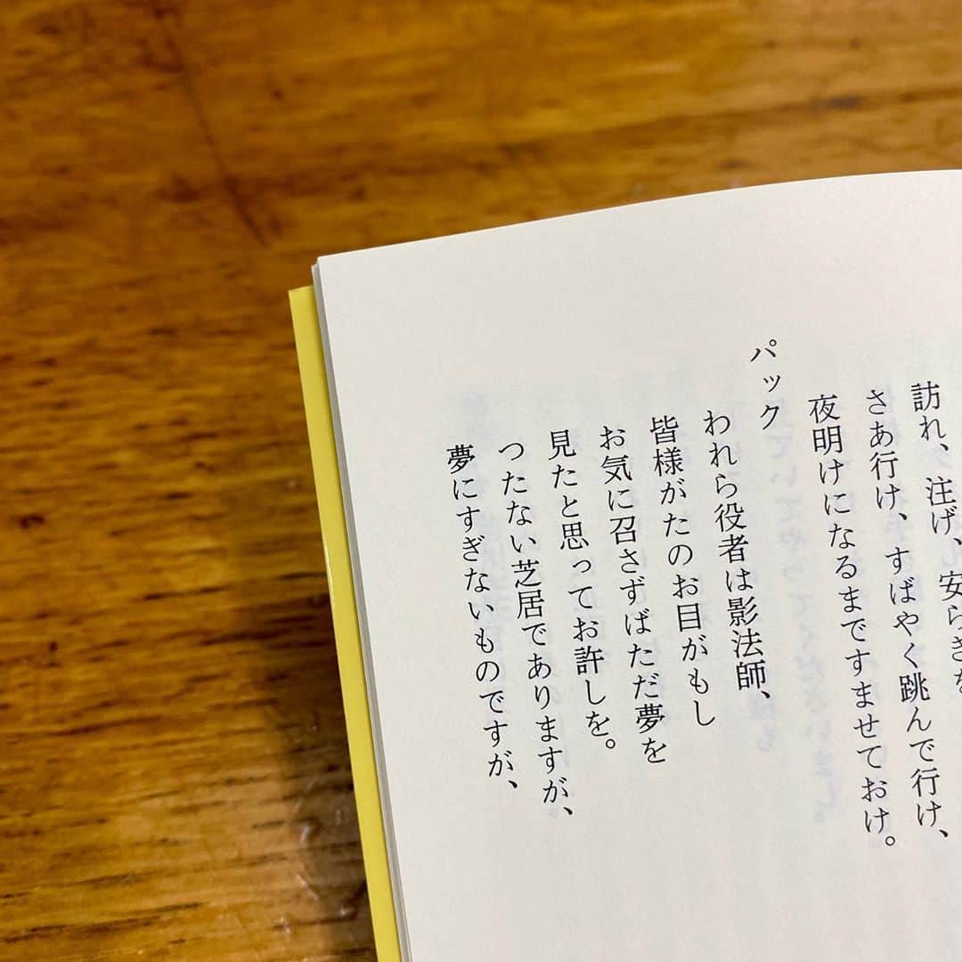 早織さんのインスタグラム写真 - (早織Instagram)「夏が終わりました。」9月27日 0時03分 - saorioboegaki