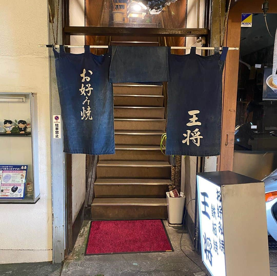 播戸竜二さんのインスタグラム写真 - (播戸竜二Instagram)「『カンパーイ🍺』 ・ 町田vs大宮の解説終わり🎤 ・ 1人で乾杯🍻 ・ 自撮り。 こんなにブサイクなんや😳 ・ ・ #ソウルフード #お好み焼き #週3はいける #今回は焼きそば #初めて行った日吉駅 #坊ちゃんの街 #解説勉強します」9月27日 0時11分 - ryuji_bando