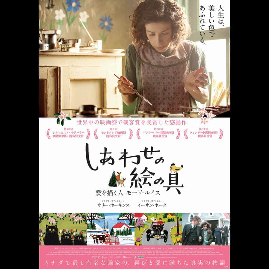 おんむすのインスタグラム：「#画映日毎 特別すごいわけではないがシンプルに良い。」