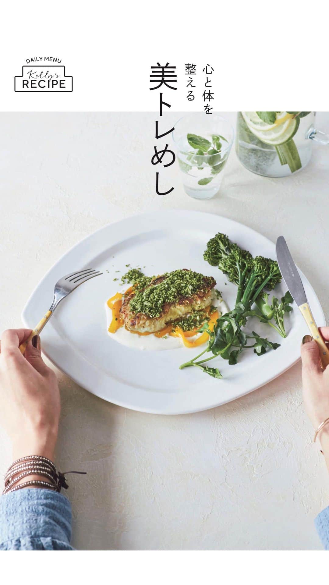 ケリーのインスタグラム